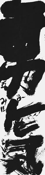 西岡美帆