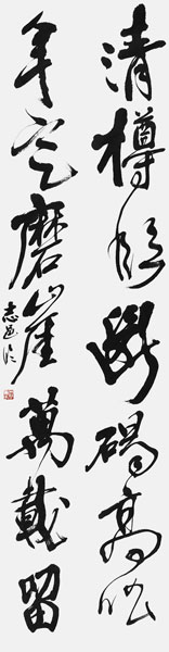 木村善子