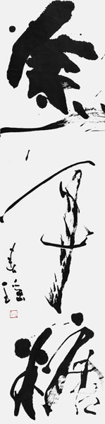 田中万里