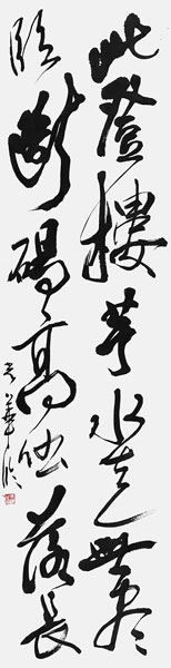 今井光子