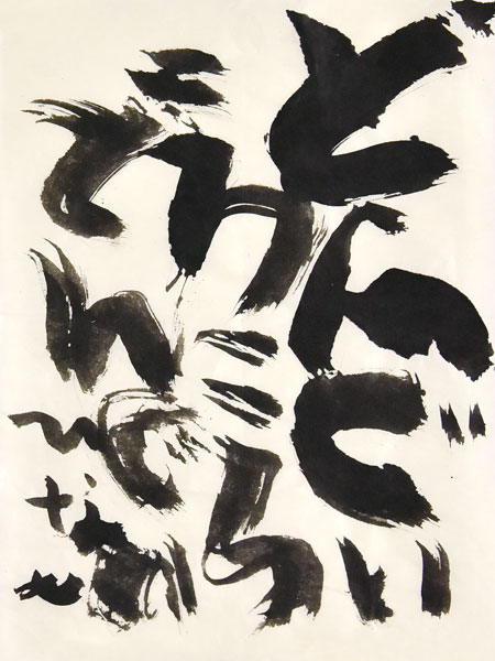 多賀柊萌