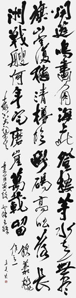 馬船直美
