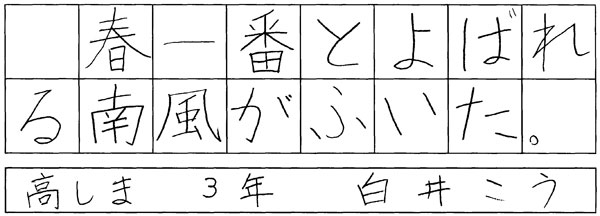 白井 煌