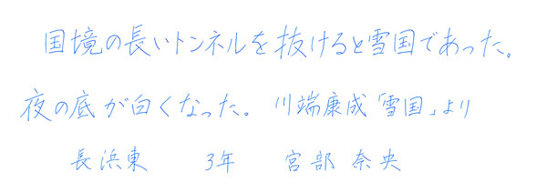 宮部奈央