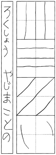 矢島心暖