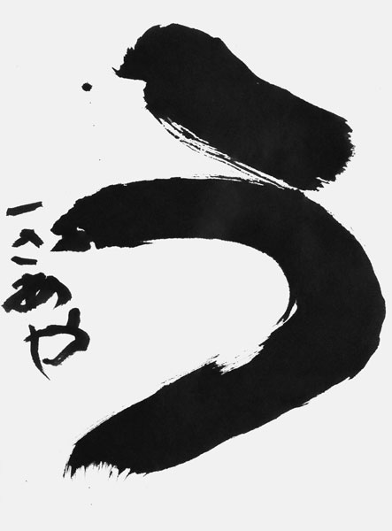 日置紗彩