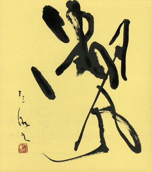 大田左卿