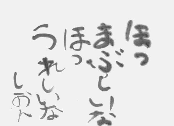 下林志温