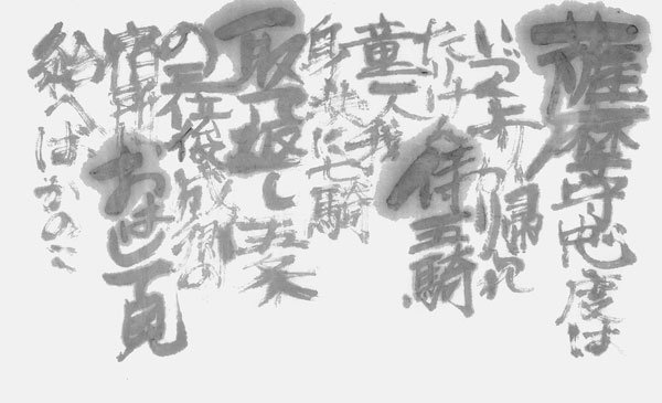 上品かのこ