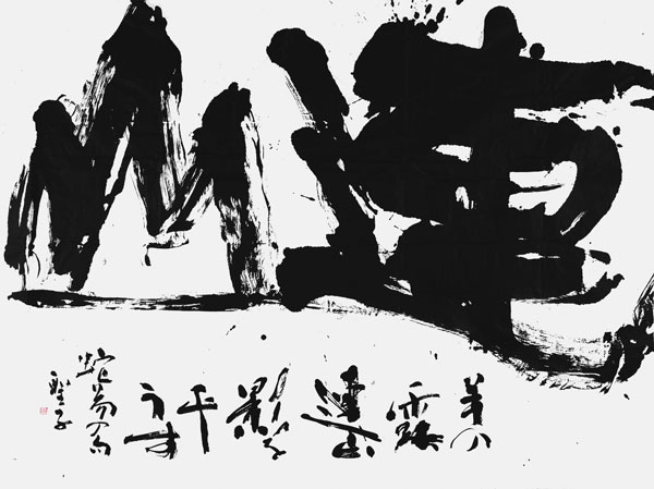 西本聖子