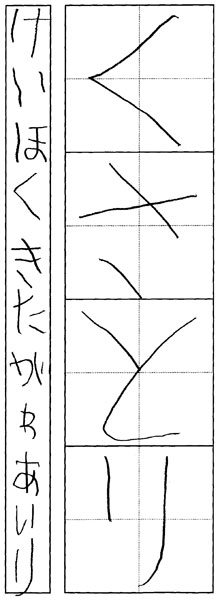 北川愛理