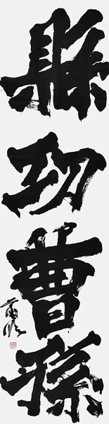 廣瀬 茜
