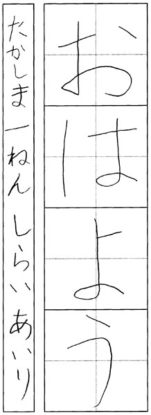 白井愛莉