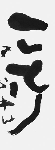 山口翠蓮