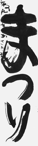 赤嵜心優