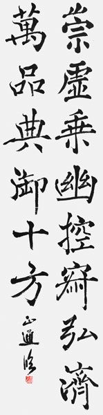 白井正通