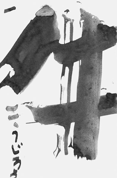 門川昊次良