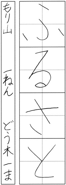 道木一眞