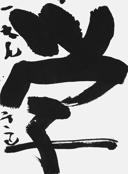中川蒼士