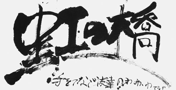 近藤輝佳