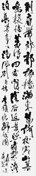 小倉翠苑