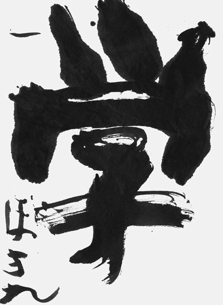 高橋歩希