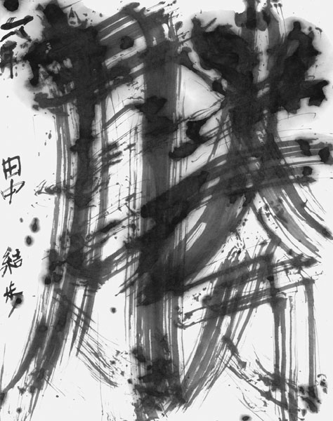 田中結歩