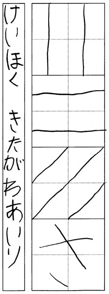 北川愛理