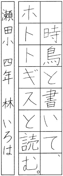 林 彩華