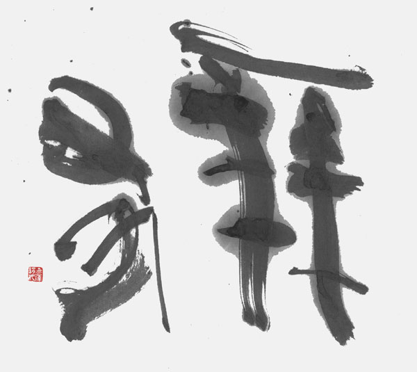金澤雅宴