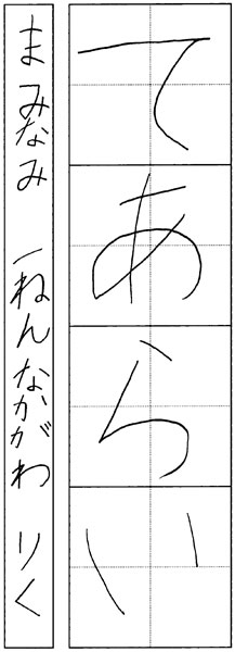 中川莉玖