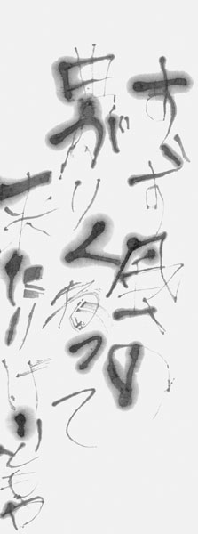 秋本智哉