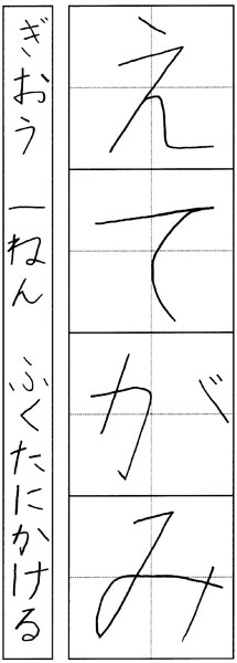 福谷天翔