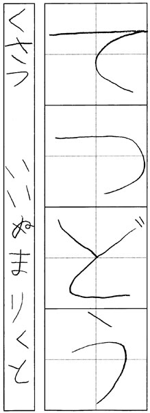 飯沼陸斗