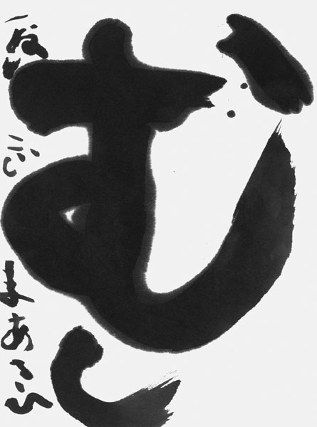 小島旭陽