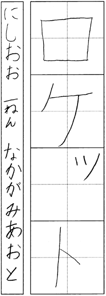 仲上蒼人