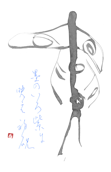木下千里