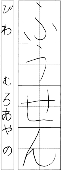 室 綾乃
