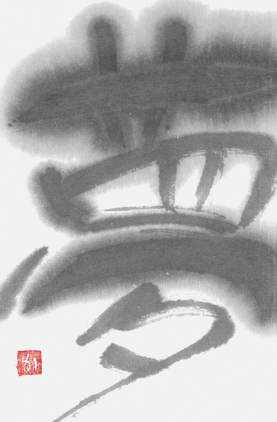 上品かのこ