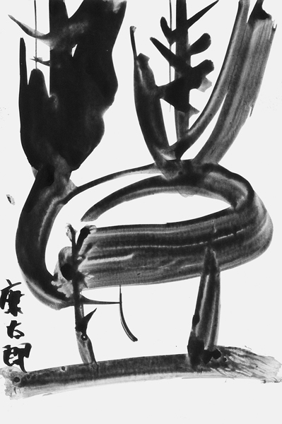 成田康太郎