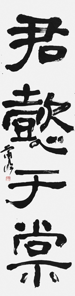 廣瀬 茜