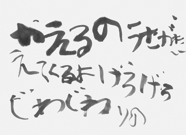 横井梨乃