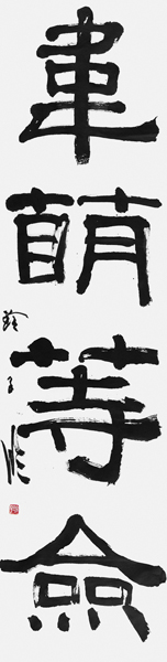高岡玲子