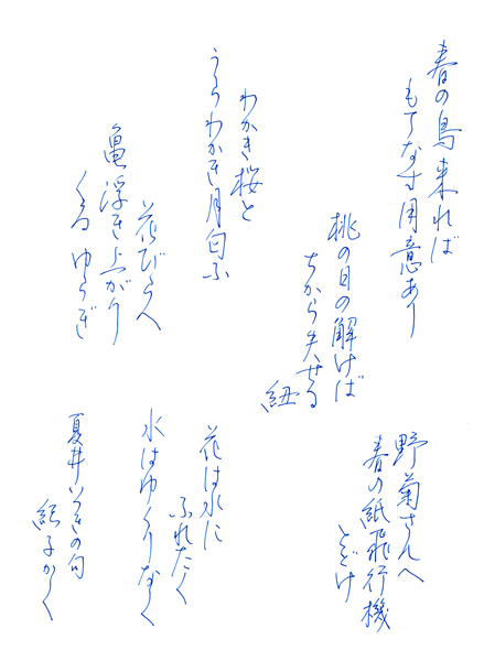 宮部紀子