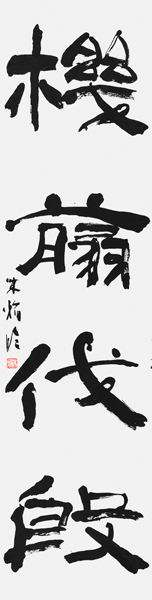 猪飼朱実