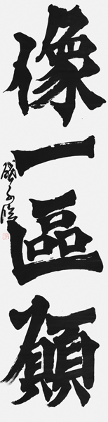 遠藤啓子