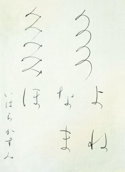 井原香澄