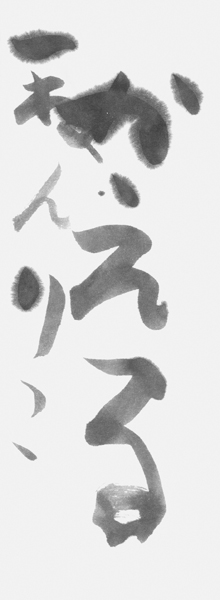 辻田莉湖