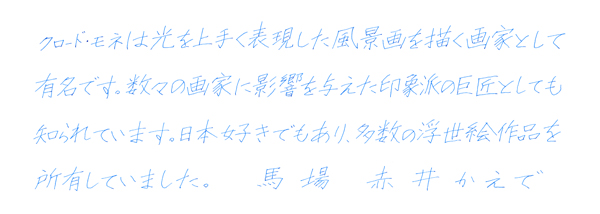 赤井かえで