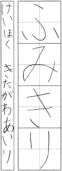 北川愛理